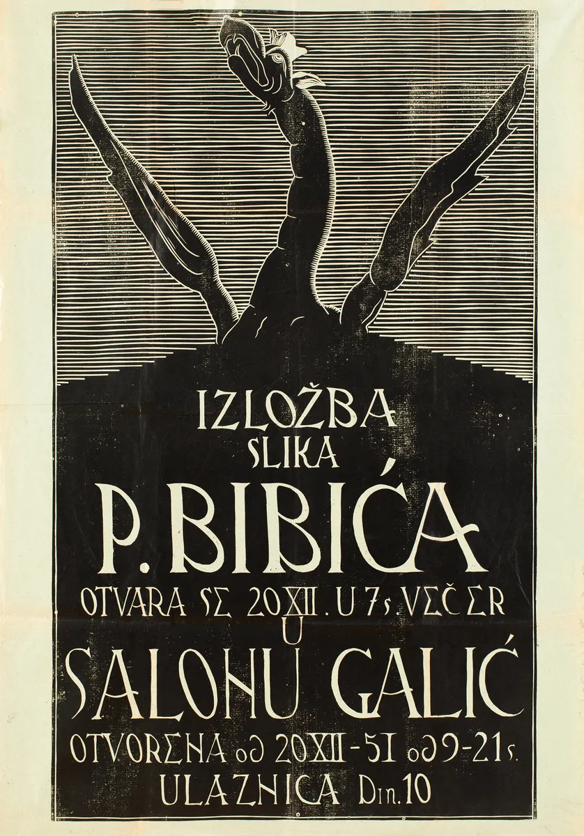 MUO Galerija